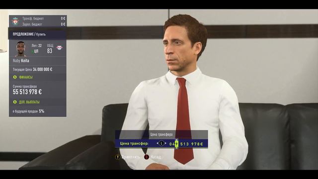 СТРИМ. Fifa 18. Карьера тренера за Liverpool!!! смотреть онлайн