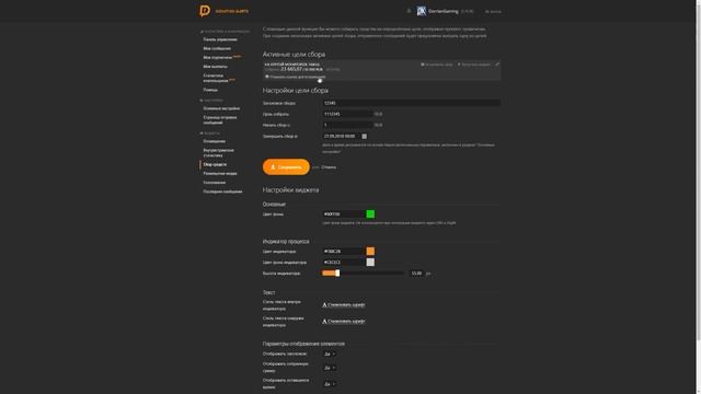 КАК НАСТРОИТЬ ДОНАТ НА СТРИМЕ?! DonationAlerts и StreamLabs смотреть онлайн