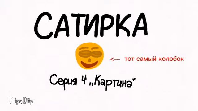 Вырезанные и недобавленные сцены из 4-ой части 