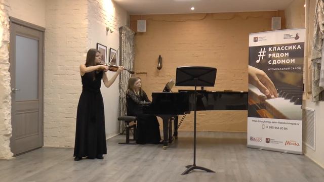 И.Альбенис-Я.Хейфец "Севилья" (испанская сюита)ор 47 №3. Т. Зинина(скрипка), С.Ключникова (форт-но) смотреть онлайн