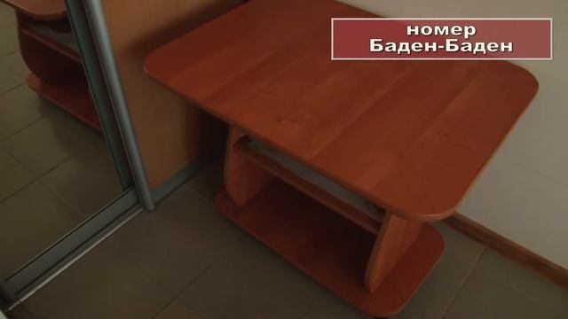 Гостевой дом "Баден-Баден" с.Дивноморское смотреть онлайн