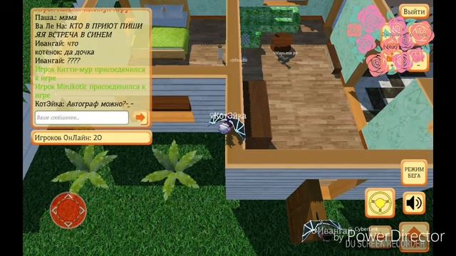 Играю в Cute pocket cat 3D :3 смотреть онлайн