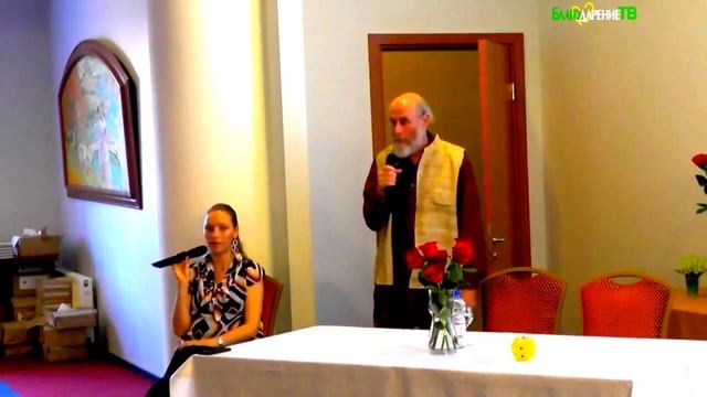 Дэвид Фроули. Омолаживающая терапия в аюрведе. Часть 1. смотреть онлайн