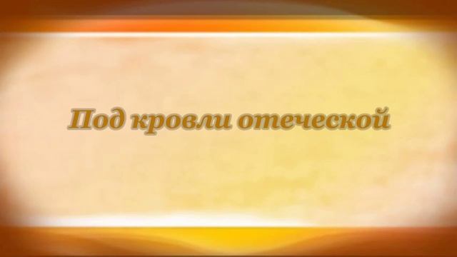 Воспоминание. Аполлон Майков смотреть онлайн