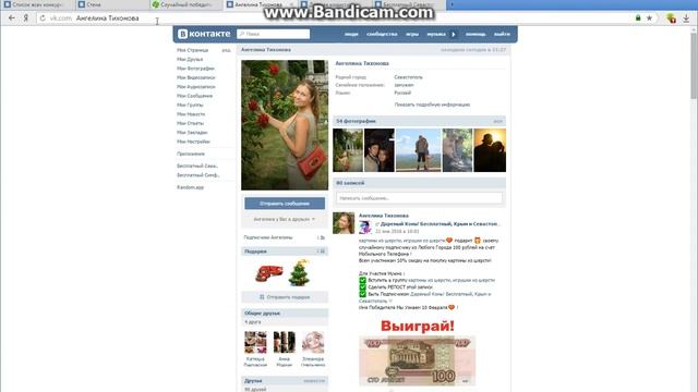 Детский Шампунь + Детское Крем-мыло + Порошок 10.02.2016