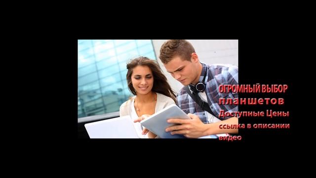 купить перо для планшета смотреть онлайн