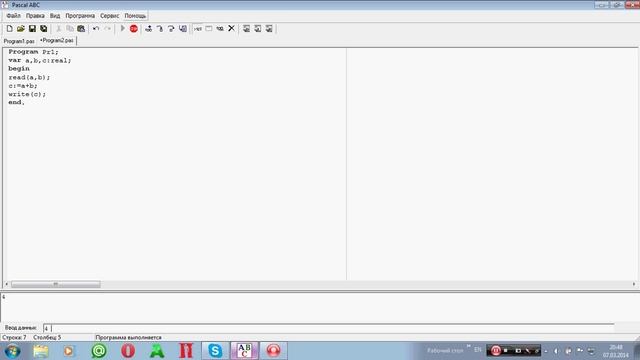 написание программы через программу PascalABC сложение и вычитание.