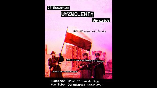 2 plakaty na 75 rocznicę WYZWOLENIA Warszawy смотреть онлайн