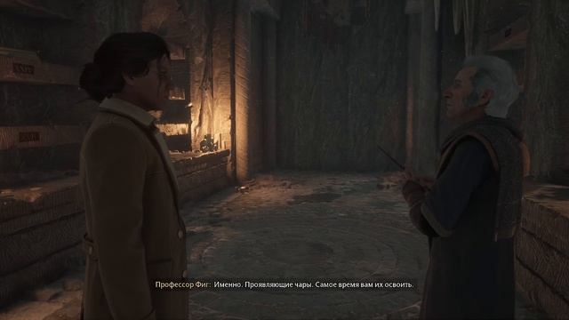 Hogwards Legacy - НАЧАЛО!