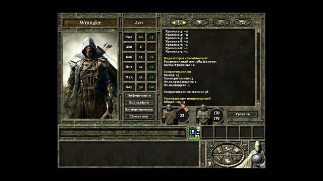 25 Icewind Dale 2 HoF SOLO. Chapter 2 The Ice Temple Lvl2 - Battle Squares rank 3, 4 смотреть онлайн