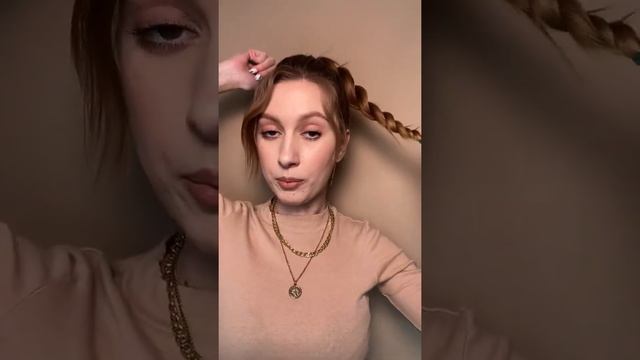 Высокий пучок смотреть онлайн