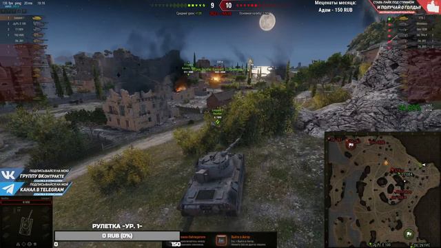 AMX M4 54 😎 ВПЕРВЫЕ КАТАЮ ПОСЛЕ НЕРФА