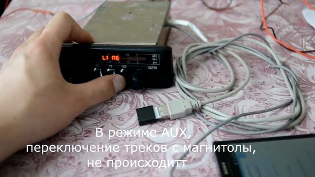 Магнитола Былина для Жигули смотреть онлайн