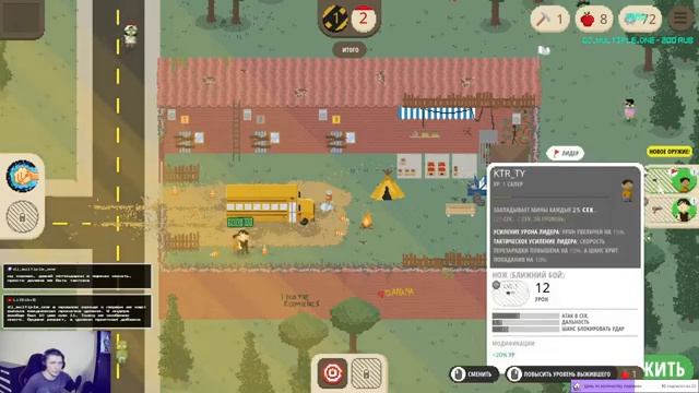 Прохождение Deadly Days. Часть 2. смотреть онлайн