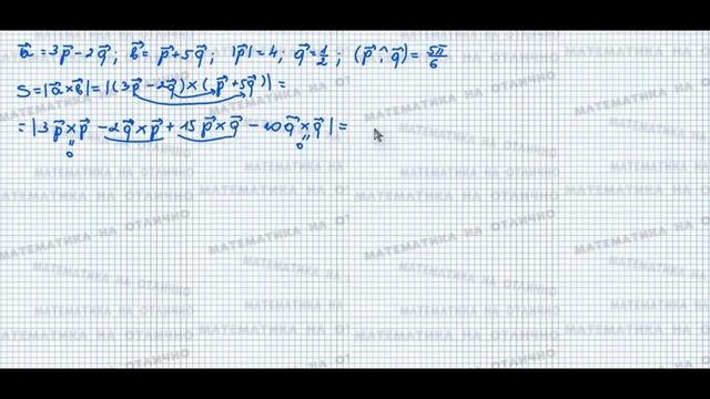 Аналитическая геометрия//№ 4//вар 4//из задачника Кузнецова смотреть онлайн