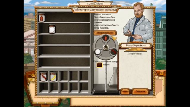 Прохождение игры Шоколатор 2 №7 Больше бананов!!! смотреть онлайн