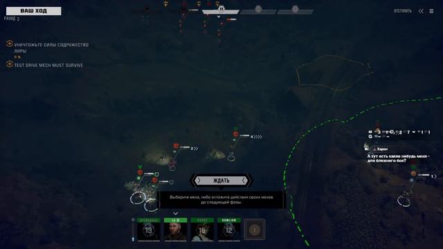 #18. BattleTech. RogueTech. "Иногда бывает легко" смотреть онлайн