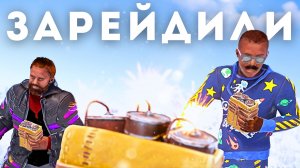 МЕГА УДАЧНЫЙ РЕЙД и ДОМ МЕЧТЫ в РАСТ/RUST!