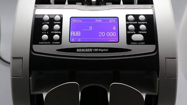 magner 150 digital Режим разделения банкнот старого и нового выпуска ПН Сн смотреть онлайн