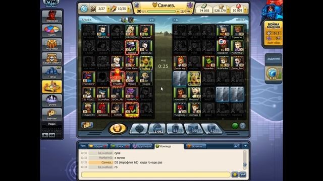 чье кунг фу круче против фалаутов?! смотреть онлайн