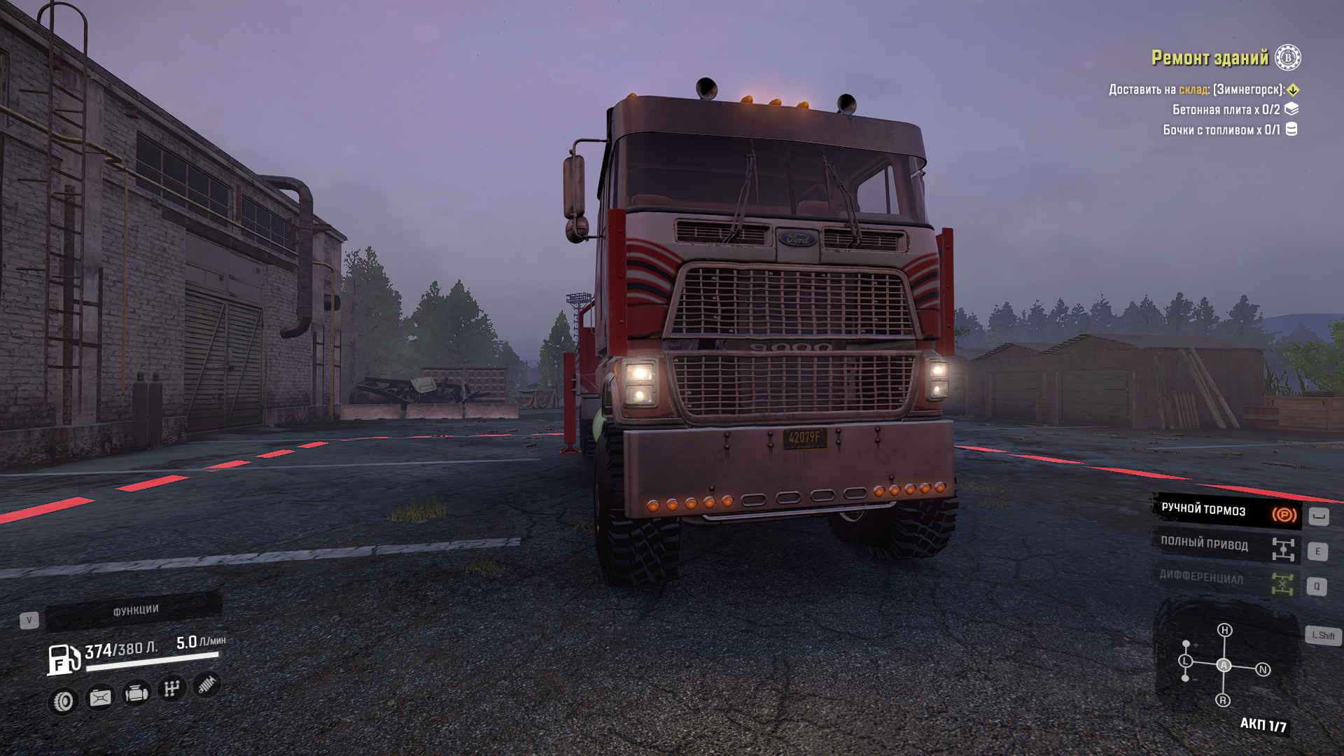 SnowRunner (Ремонт Зданий)