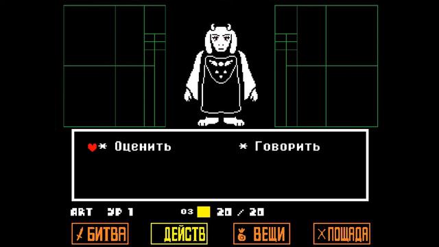 Undertale all bosses #1 (Без коментариев, Авторский геймплей) смотреть онлайн