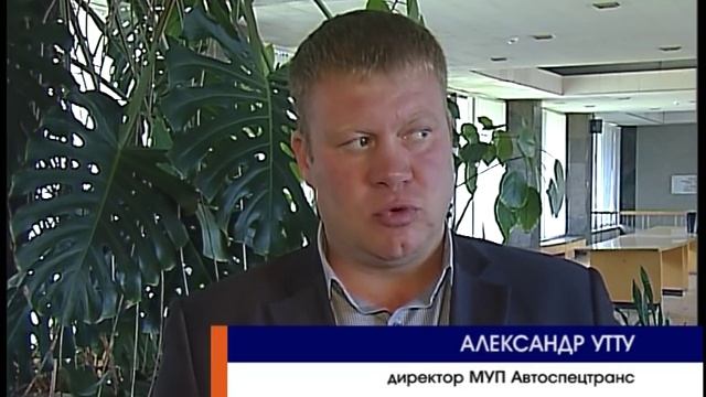 Новые мусорные контейнеры смотреть онлайн