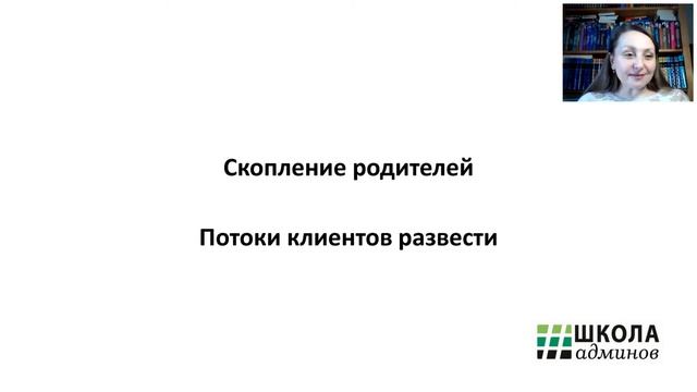 Выход в онлайн после эпохи COVIDа смотреть онлайн