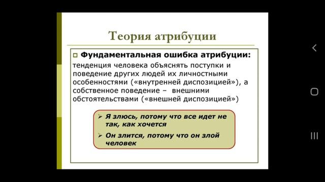 Ошибка самоопределения психотипа, характера и т д смотреть онлайн