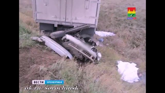 На трассе . Сорочинск смотреть онлайн