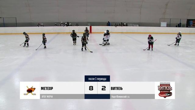 Метеор (г. Жуковский) - Витязь (Наро-Фоминский г.о.) смотреть онлайн