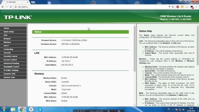 Как поменять пароль от WiFi Tp-Link (TL-WR740N / TL-WR740ND) смотреть онлайн