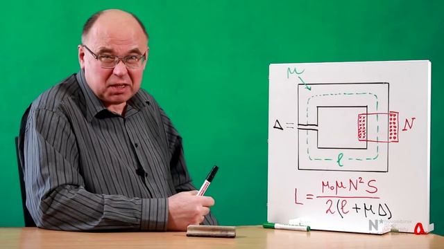 Зачем нужен сердечник в трансформаторе? смотреть онлайн