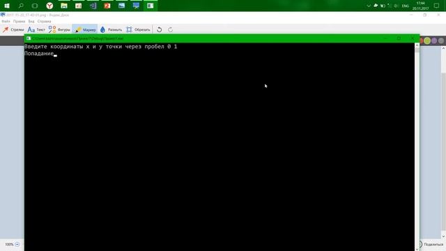 C++ У7 Попадание в область смотреть онлайн