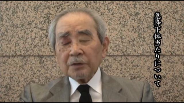 筑波海軍航空隊の記憶（後編） смотреть онлайн