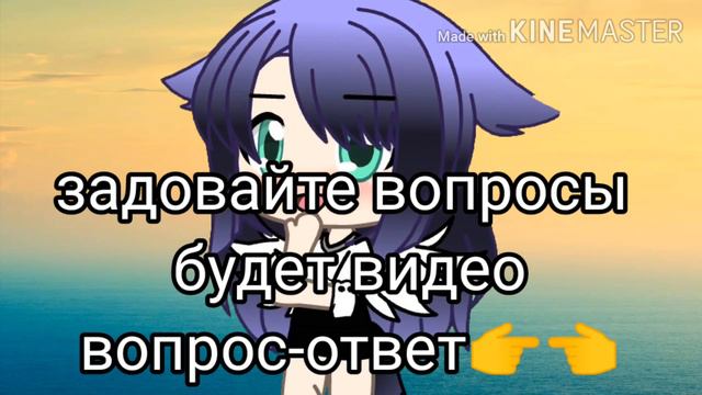 Ну что делаю 2ую часть вопросов и ответов смотреть онлайн