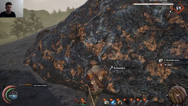 Last Oasis Железо смотреть онлайн