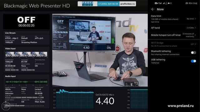 Blackmagic Web Presenter - Настройка, стриминг, захват сигнала, передача по сети | 2 часть