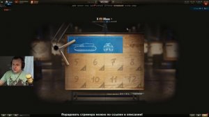 Как применять чертежи в WOT.