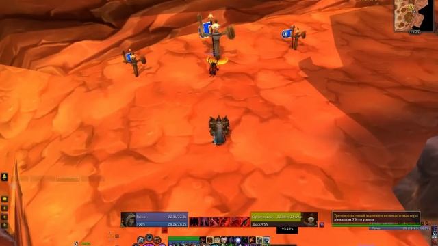 Чернокнижник Колдовство PvE 3.3.5a WowCircle 141 Update Pack смотреть онлайн