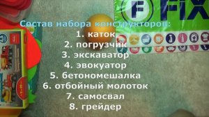 Фикс Прайс игрушки. Обзор и тест игрушек Play the game. /часть 2/.