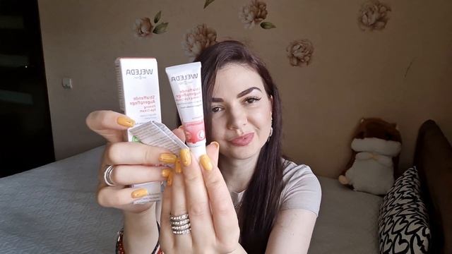 WELEDA! ОБЗОР ПОСЫЛКИ + ПУСТЫЕ БАНОЧКИ ВЕЛЕДА! НАТУРАЛЬНАЯ НЕМЕЦКАЯ КОСМЕТИКА! / Yulia Rise