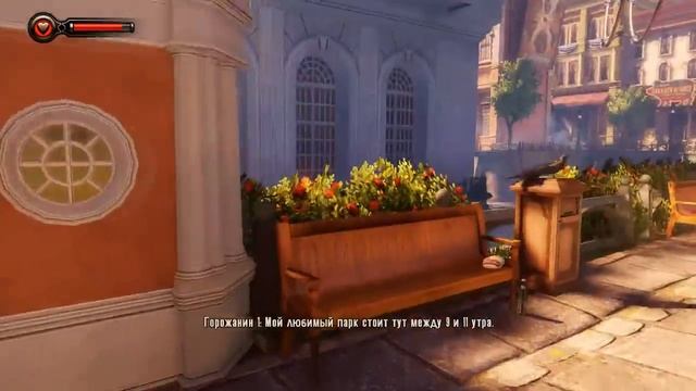 BioShock Infinite - #1 - Прибытие в Колумбию смотреть онлайн