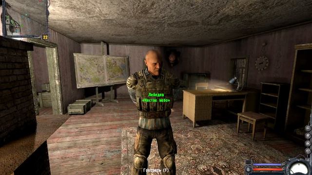 S.T.A.L.K.E.R. Чистое небо (klear sky) часть 2 (2/13).m2t смотреть онлайн