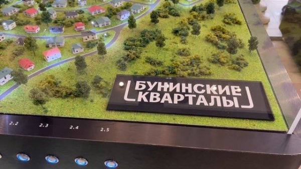 Какой ЖК Новой Москвы лучший? Тур по проектам застройщика A101