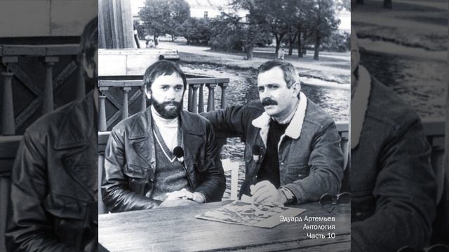 Пролог (Из к/ф "Визит к минотавру") смотреть онлайн