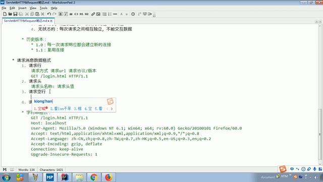 JaveWeb 06 Servlet和HTTP请求协议 164 HTTP 请求消息 请求行 смотреть онлайн