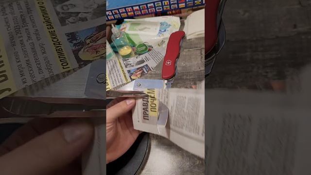 Нож мультитул Victorinox. Заточка. #нож #knife #ножи #knives #охота #hunting #рыбалка #fishing #edc смотреть онлайн