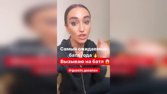 Что произошло у Бузовой? Марьяну Ро послали матом смотреть онлайн