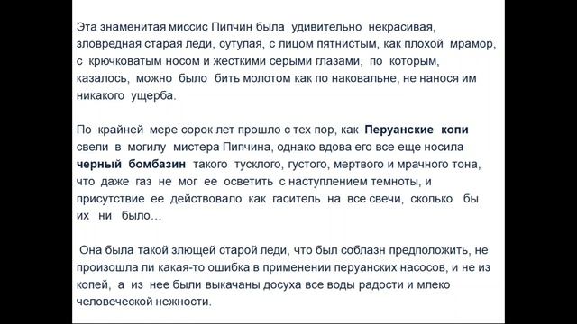 О перувианских рудокопах, художественном переводе и справедливости смотреть онлайн